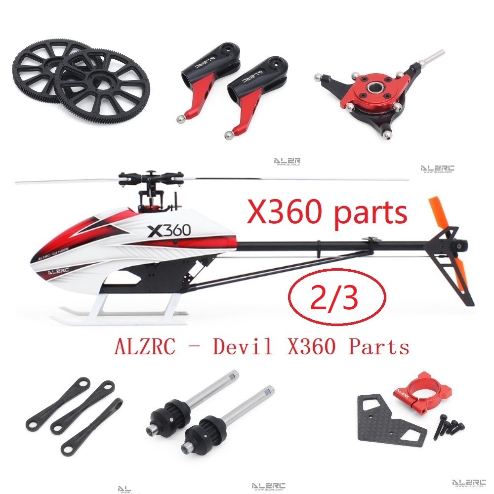 Rc Helicopter Bag - Części ALZRC Devil X360, wysięgnik główny